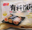 千味央厨香菇卤肉海苔黑米奥尔良鸡肉饭团450g*2/6个 儿童早餐食品半成品 实拍图