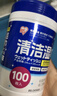 爱丽思（IRIS）马桶除菌湿巾一次性酒精消毒湿巾纸卫生用湿巾厕所坐便器电器清洁 100抽 12桶 整箱共1200抽先新日期 实拍图