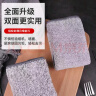 美家日记竹纤维抹布 家用洗碗布 不粘油吸水巾 厨房用品不掉毛清洁巾9条装 实拍图