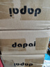 达派（dapai）德国真空封口机打包全自动家用商用抽真空打包机食品干湿两用保鲜 干湿两用丝雾棕(下单立赠真空袋) 实拍图