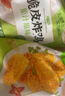 圣农脆皮炸鸡嘟嘟翅炸翅中手枪腿鸡块鸡米花洋葱圈【部分品59选4件】 肉多多鸡块250g 实拍图