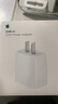 Apple/苹果 20W USB-C手机充电器 原装充电器手机快充头苹果充电器  适用iPhone/iPad/Watch/AirPods 实拍图