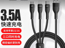 品胜（PISEN） 三合一数据线多头usb多功能数据车载充电线一拖三适用iphone15/16苹果安卓 【编织款1.2米】黑色 实拍图
