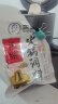 王致和火锅调料原味涮羊肉花生芝麻酱蘸料调料老北京油碟酱料麻酱小包装 王致和火锅调料150g*10 实拍图
