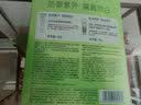 百雀羚防晒霜美白防晒乳SPF50+男士户外防汗隔离二合一紫外线女军训学生 【2套】美白防晒乳套盒（新老包装随机发) 实拍图