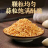 湾琴河 普宁豆酱218g潮汕特产 豆瓣酱黄豆酱即食拌面炒菜蒸鱼调味酱 实拍图