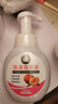 洁芙朗（JAFFRONG）泡沫洗手液300ml 泡沫细腻洁净易冲洗水蜜桃香味成人家用通用 实拍图