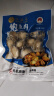江船长无壳鲍鱼肉净重110g(12粒） 活鲍加工 火锅烧烤食材海鲜水产   实拍图