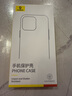 ANKER安克支点壳 适用iPhone16ProMax苹果手机保护套磁吸充电磨砂旋转SGS认证防摔支架壳 钛原色 实拍图