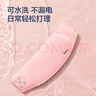 美的（Midea）大姨妈神器暖宫腰带按摩器送女朋友暖宝宝七夕情人节礼物 01GY 实拍图