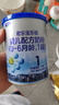 乐铂1段婴儿配方奶粉(0-6个月龄) 170g*2（组合套装） 实拍图