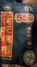 伍子醉（wuzizui） 伍子醉湘潭铺子枸杞槟榔装散装 38g*2袋（扫码有奖） 实拍图