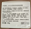 劳丽诗弹润紧致胶原面霜拉丝填充补水保湿提拉紧致淡纹滋润去黄养颜秋冬 一瓶50g【尝鲜体验】 实拍图