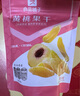 良品铺子黄桃果干98gx2袋新鲜水果蜜饯干儿童零食黄桃干 实拍图