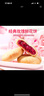 金兰浩世家 金鲜花饼云南特产玫瑰鲜花饼糕点点心面包饼干早餐解馋休闲零食 玫瑰味鲜花饼30g*10枚 实拍图