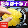 清洁软胶去污洗车泥汽车清洁软胶泥擦车去除柏油黑点黄点飞漆鸟粪 70g 【新老包装随机】4包装（专享） 实拍图