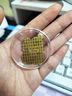 999足金2mg新款招财猫暴富黄金手机贴纸镀金创意金片礼物 身体健康 实拍图