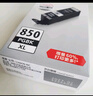 佳能（Canon）PGI-855 PGBK 超大容量黑色墨盒(适用iX6880/iX6780) 实拍图