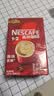 雀巢（Nestle）官方授权 咖啡1+2原味三合一速溶咖啡粉特纯香浓 原味90条装【+20条雀巢咖啡】 实拍图