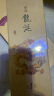 美真香 龙涎线香熏香家用室内龙涎香28CM 150g 实拍图