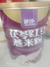 捷氏茯苓红豆薏米粉薏仁粉600g五谷粉粗粮中老年人低脂肪营养食品健康 实拍图