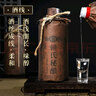 赖世安赖氏秘酿白酒贵州茅台镇酱香型53度白酒粮食酿造送礼白酒酒水 53度 400mL 1瓶 赖氏秘酿白酒 实拍图