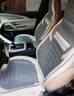 闲鸟比亚迪宋plusdmi座套pro坐垫元座椅套海豚海豹亚麻座垫四季全包 实拍图