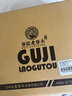 老谷头荷叶玫瑰苦瓜茶油切大肚茶500g夏季三伏养生茶女茯苓薏米玫瑰花茶 实拍图