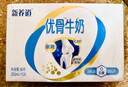 蒙牛新养道优骨无乳糖全脂牛奶200ml*10盒 送礼盒装 实拍图