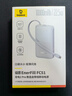 倍思【国家3C安全认证】充电宝自带线快充迷你10000毫安22.5W可上飞机适用于苹果华为安卓小米手机 蓝 实拍图
