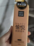 玛丽黛佳（MARIE DALGAR）【618】卸妆凝胶柔和不易刺激眼唇脸可用200ml 实拍图