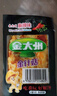 金大州金针菇小袋休闲香辣解馋零食礼包下饭菜金大洲新旧包装 麻辣味（散称）500g 实拍图