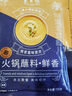 东来顺 鲜香火锅蘸料125g 实拍图