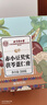 南京同仁堂枸杞茶蒲公英菊花决明子茶150g 养肝护眼熬夜排毒三伏天养生茶 实拍图