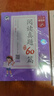 53小学基础练 阅读真题精选60篇 语文 三年级下册 2025版 含参考答案 适用2025春季 开学季 实拍图