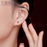 六福珠宝 18K金红宝石耳钉(单只) G22DSKE0003R 共5分/红18K/约0.36克 实拍图