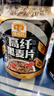 穗格氏新式食膳谷物礼盒900g 中老年营养品即食燕麦片黑芝麻粉送礼佳品 实拍图