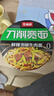 今麦郎刀削宽面泡面方便面整箱批发非油炸红烧刀削面方便速食方便面泡面 【138g*12桶】多口味+4火腿140g 实拍图
