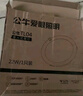 公牛（BULL）TL04嵌入式筒灯MT-L022A-AS超薄22W8寸暖白光4000K/开孔175-197mm 实拍图