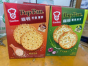 嘉顿（Garden） 香葱薄饼净含量225g 芝麻薄脆饼干休闲零食网红下午茶2包独立装 香葱+芝麻混合口味（450g） 实拍图