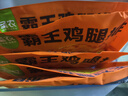 圣农 脆皮炸鸡 大鸡腿嘟嘟翅炸翅空气炸锅食材 鸡肉半成品 休闲美食 圣农脆皮鸡排（原味）300g 实拍图