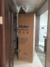 海尔（Haier）冰箱477L十字对开门全空间保鲜超薄零嵌入式冰箱一级双变频玻璃门家电国家补贴BCD-477WGHTD1BGQU1 实拍图
