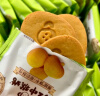 江中猴姑椰奶猴头菇饼干礼盒养胃低糖高钙早餐营养儿童孕妇休闲零食960g 实拍图