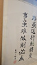 礼香馨学习很苦坚持很酷摆件学生摆台鼓励孩子书法字画书房励志装饰挂画 路虽远行则将至 A4 实拍图