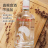 谷养康粮食酒【0添加】清香型高粱酒 固态法纯粮食酒四川口粮酒白酒酒水 52度 500mL 6瓶 整箱装(典雅黑盒) 实拍图
