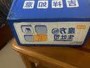 比比赞（BIBIZAN）魔方生吐司早餐面包整箱早餐网红解馋零食小吃休闲食品 奶香味1600g(共发800g*2箱） 实拍图
