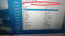 联想（Lenovo) 拯救者15.6寸Y7000/ R9000P高刷电竞吃鸡设计游戏本二手笔记本电脑 95新I5-9300H 1660Ti Y7000P 16G内存+512G固态 实拍图