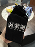 紫湖麻将纸牌PVC防水塑料144张麻将牌磨砂迷你旅行便携无声布纹纸麻将 实拍图