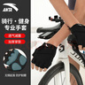 安踏（ANTA）运动手套骑行半指手套保暖减震防滑耐磨撸铁器械健身训练 黑色L码 实拍图