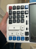 SHARP夏普（SHARP）EL-2135 Plus 办公计算器 大屏幕 太阳能双电源 办公用品 2135双电源升级版 实拍图